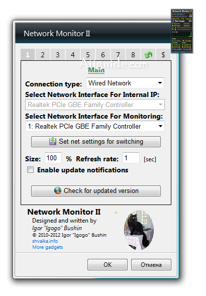 Network Monitor II